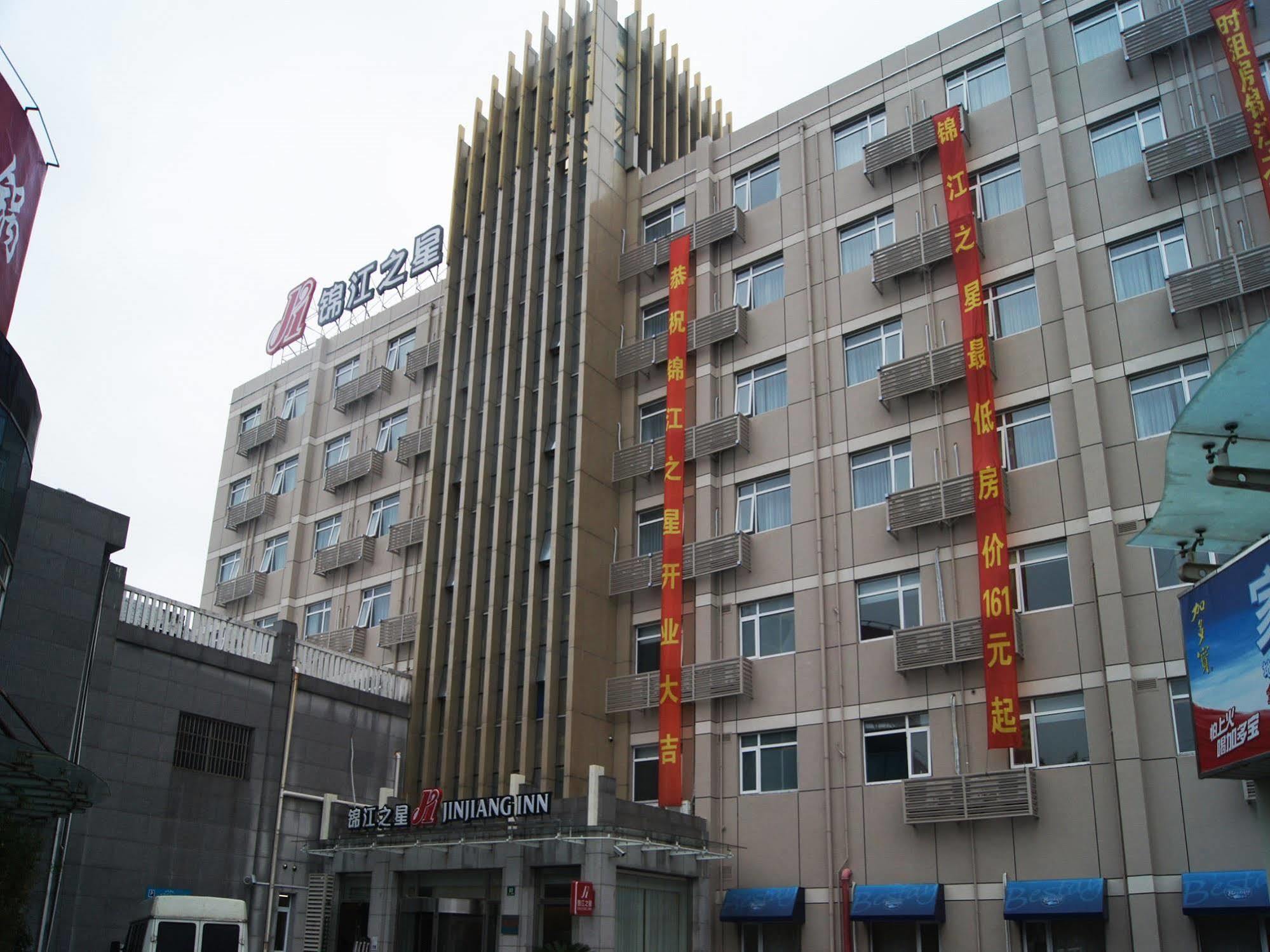 Jinjiang Inn Shanghai Jinshang City Beach Eksteriør bilde
